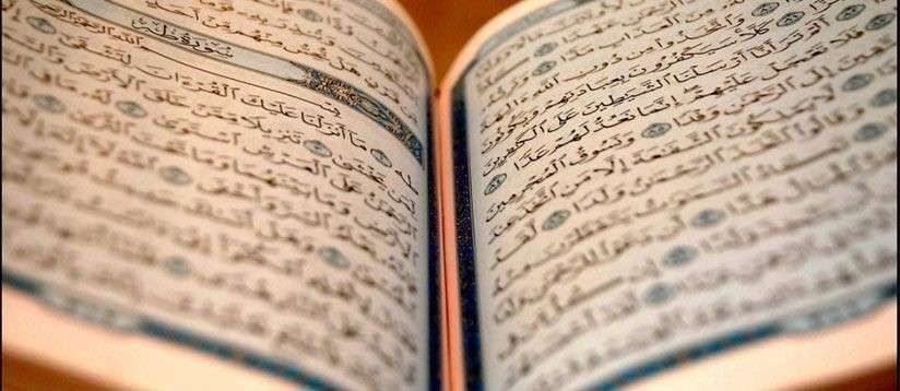 Memorizing and Understanding the Quran